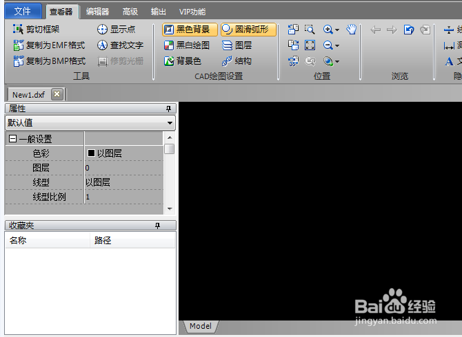 CAD图纸转换JPEG图片的方法