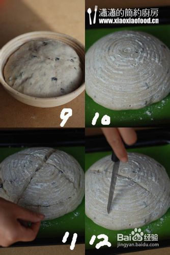 葡萄干乡村面包