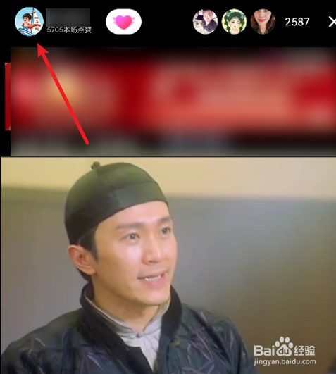 番茄畅听关注的主播如何取消关注