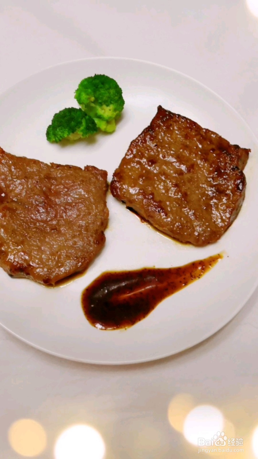 真材实料烤牛排