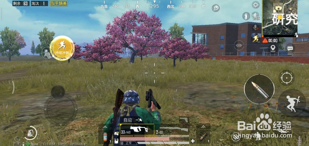 和平精英缘定七夕头像框怎么获得？