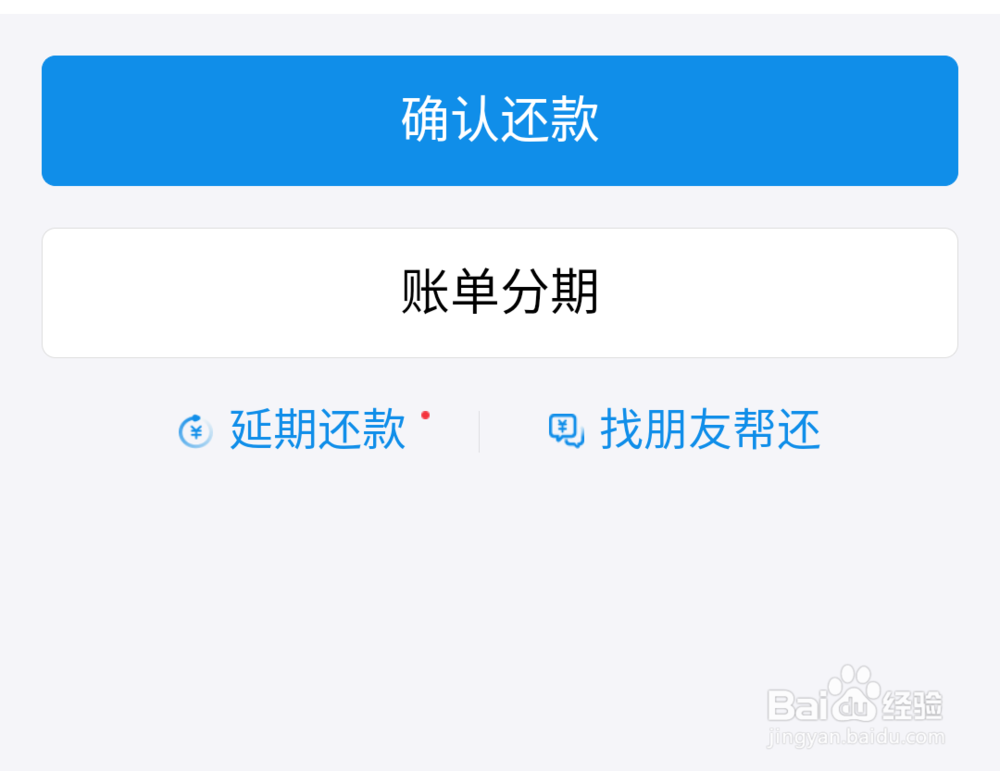 怎样使用支付宝瓜分活动红包？