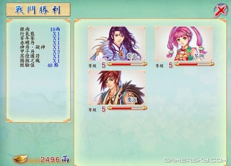 《幻想三国志4》图文流程攻略第二章