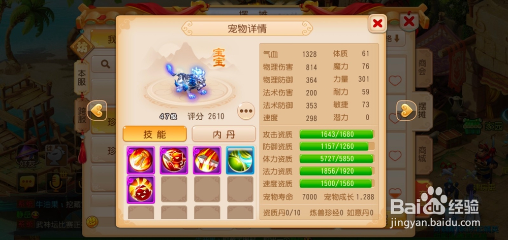 梦幻高端玩家怎么赚钱