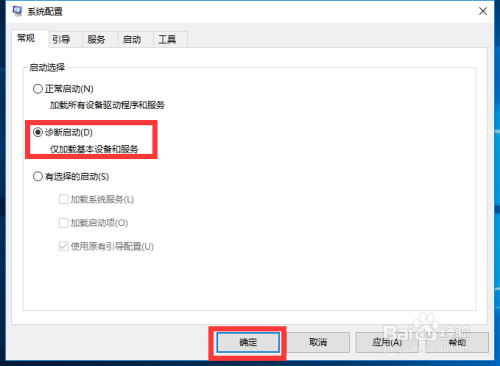 Win10更新失败无限重启进不了桌面怎么办