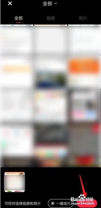 小红书粉丝怎么增加？