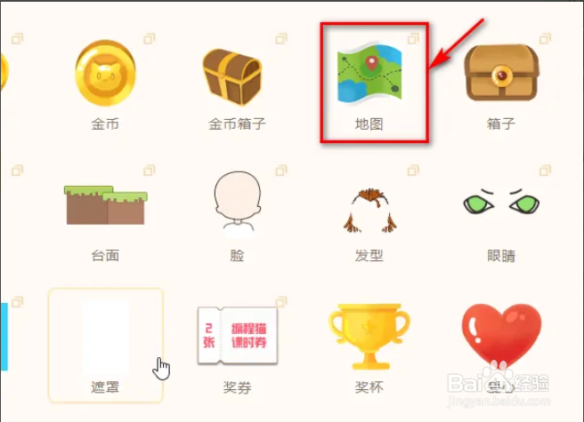 源码编辑器如何添加地图?