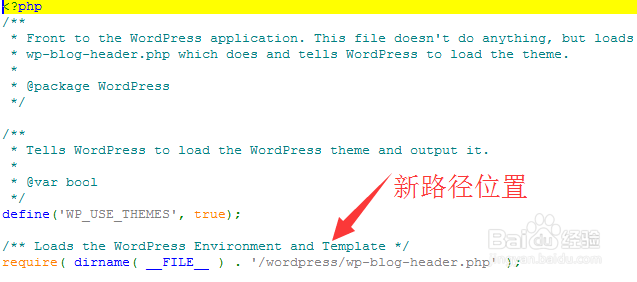 如何让您的站点主页与WordPress安装目录不同