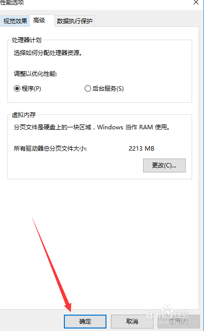 黑鹰S绝地求生设置
