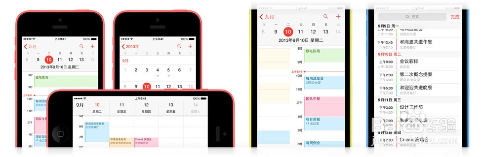 iPhone 5c 使用技巧和窍门!