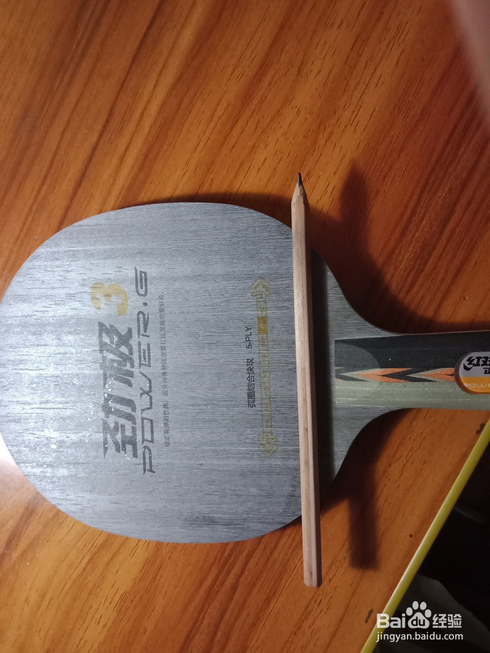 乒乓球拍的粘拍技巧