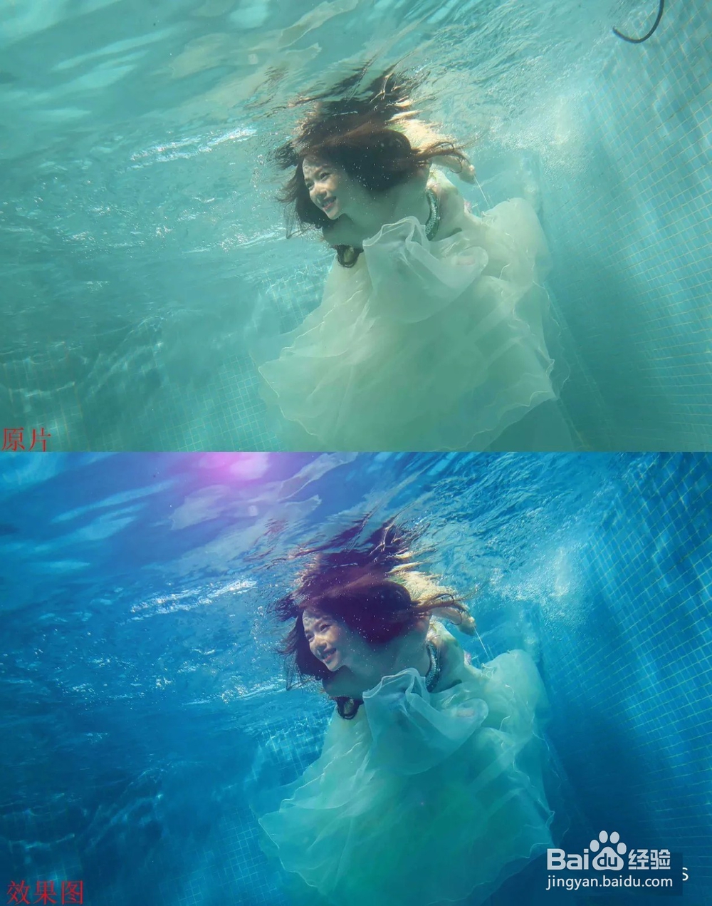 教你用Photoshop调色水底世界唯美效果