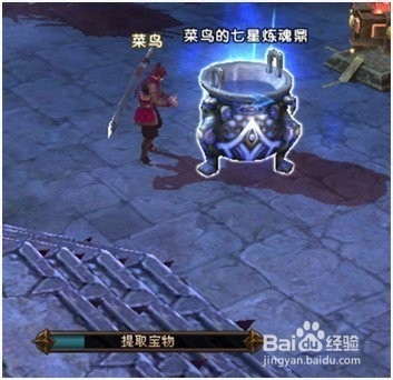 轩辕传奇哪个职业升级快