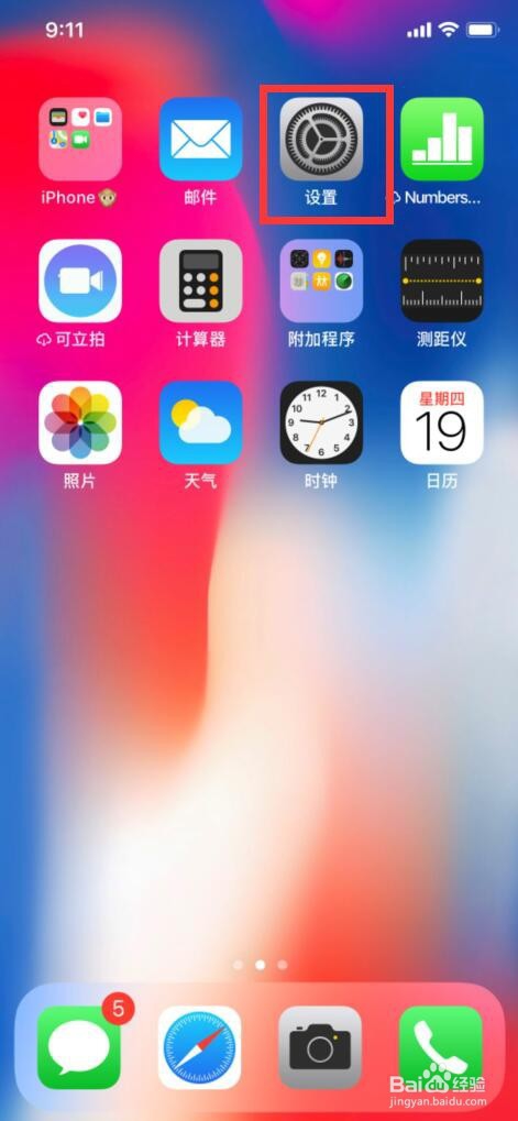 如何让手机不在服务区