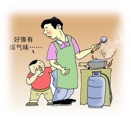 煤气泄露的紧急措施