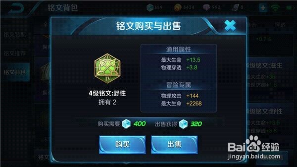 王者荣耀：夏侯惇攻略出装，黏住了就别想跑！