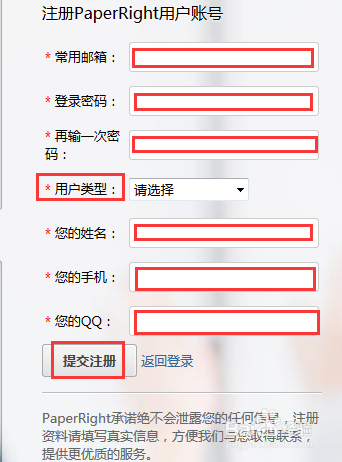 如何写作毕业论文的方法与论文查重步骤