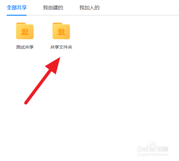 海康私有网盘如何切换设备