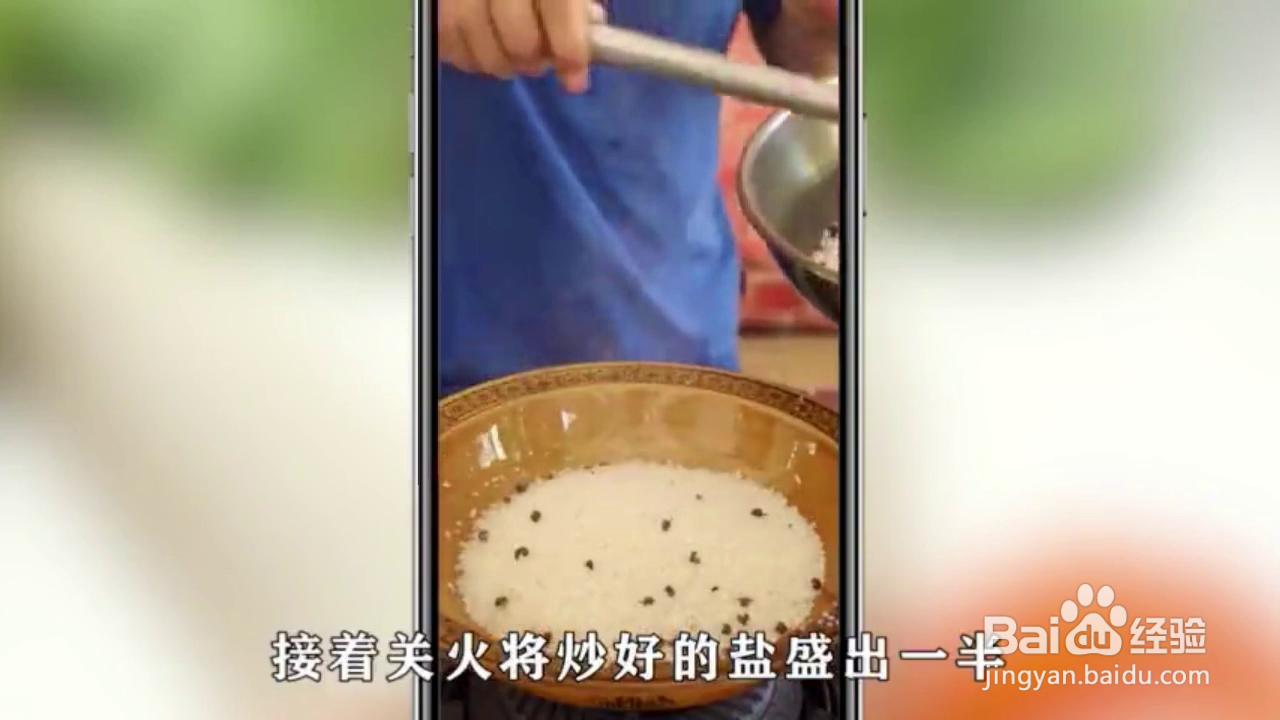如何盐焗30斤的鹌鹑蛋