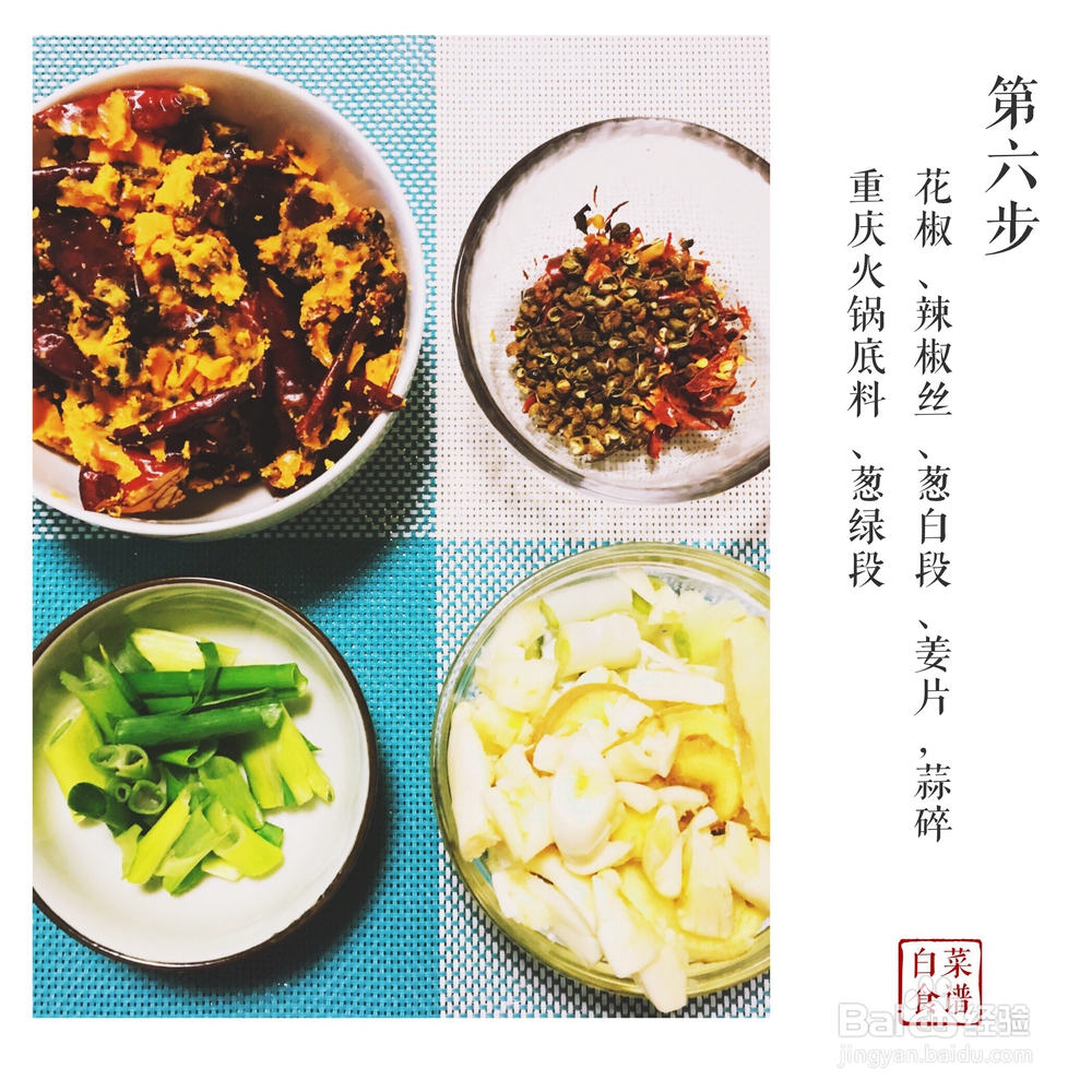 家常做法的大闸蟹版香辣蟹