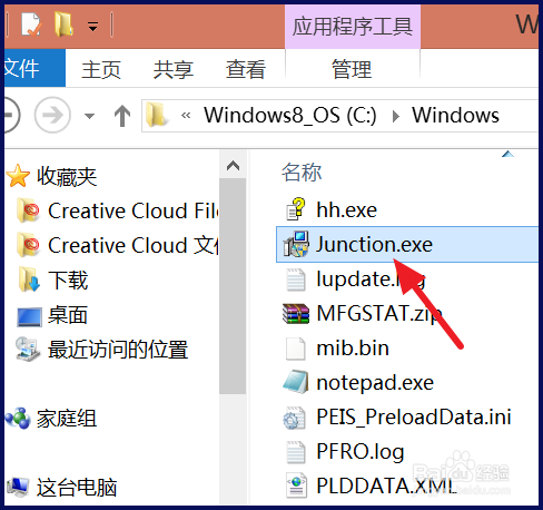 itunes备份文件路径怎么更改