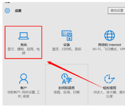 windows10怎么快速开机，win10怎么开机快？