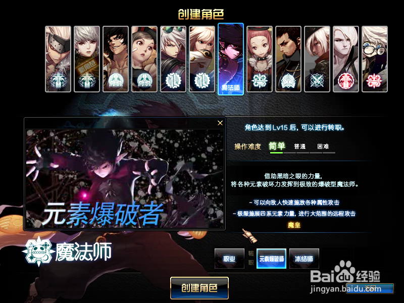 dnf什么职业搬砖好