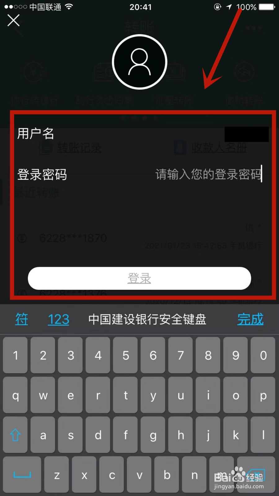 转错账号的钱怎么追回