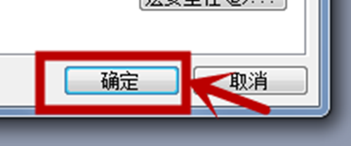 如何进行world文档加密的设置。