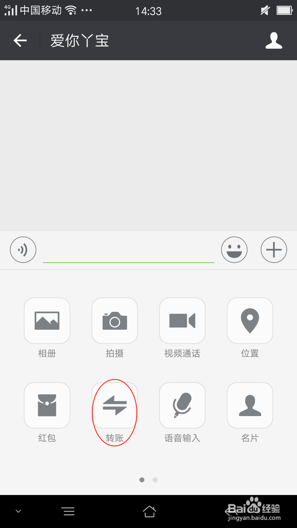微信不发信息怎么查看被好友删除