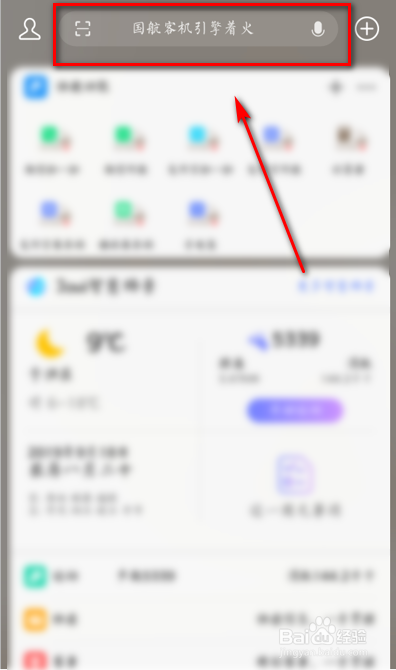 怎么看自己手机是哪个牌子型号号版本处理器等