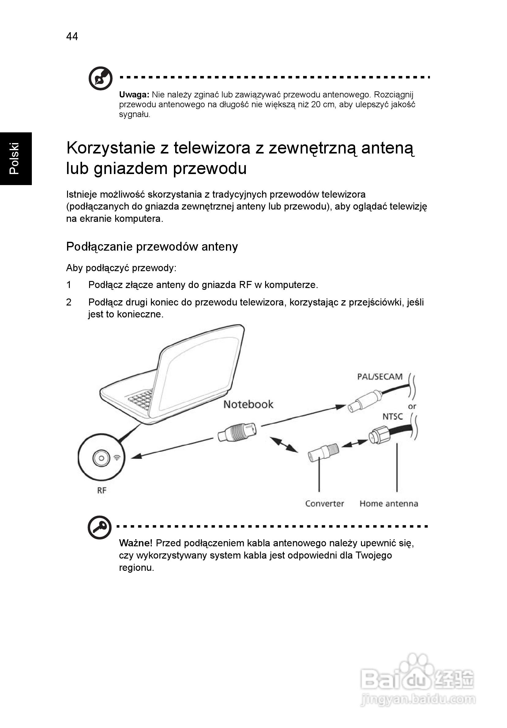 ACER宏基Aspire 5830G笔记本说明书:[99]