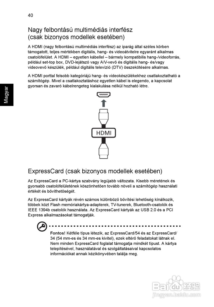 ACER宏基Aspire 5830G笔记本说明书:[106]