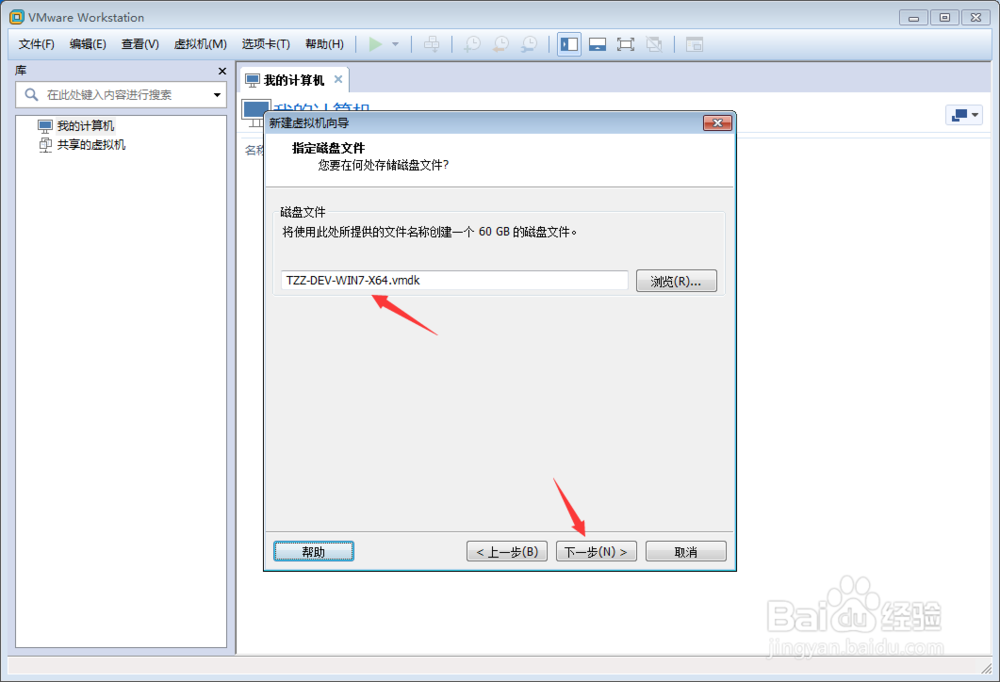 VMware12中Win7安装教程[TZZ]