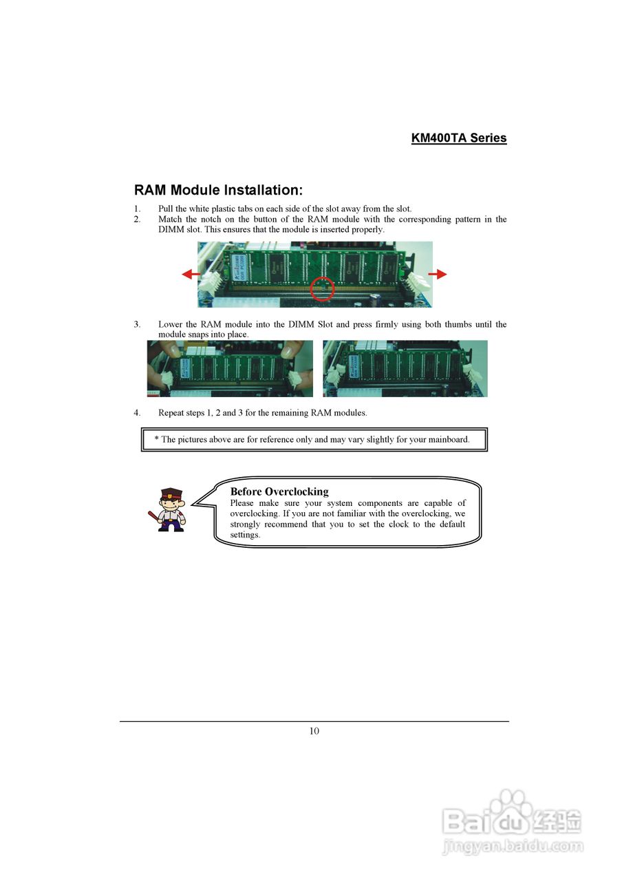 青云 KM400TA Pro主板说明书:[2]