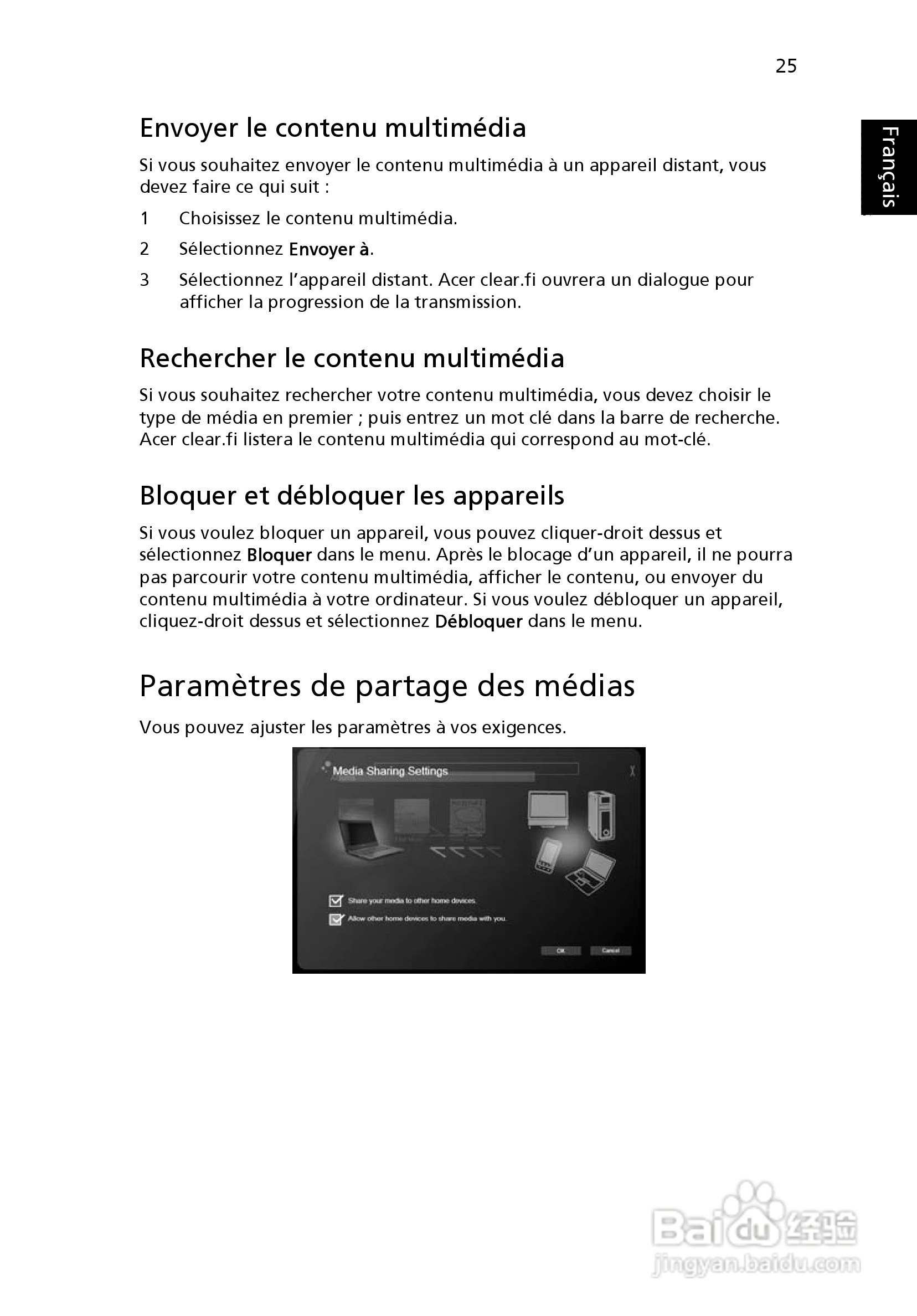 ACER宏基Aspire 5830G笔记本说明书:[13]