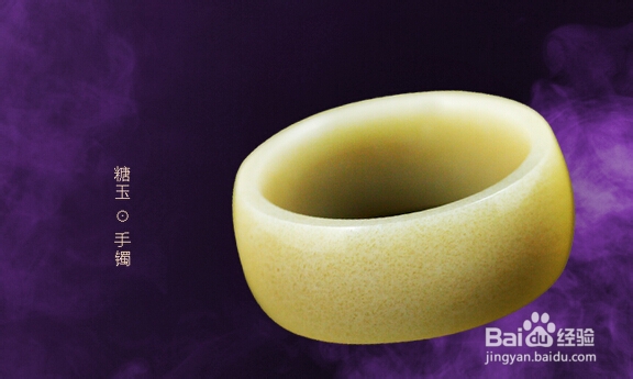 如何选择和田玉手镯