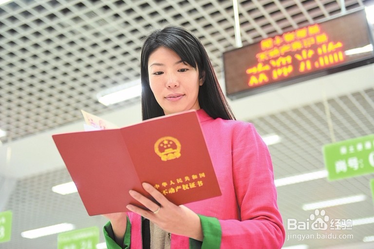 房产证正式下岗？这些相关政策有必要了解下