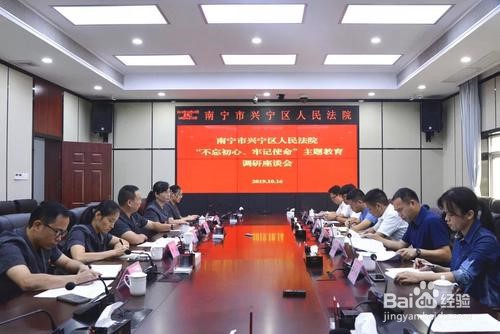 如何优化开发区营商环境调研报告