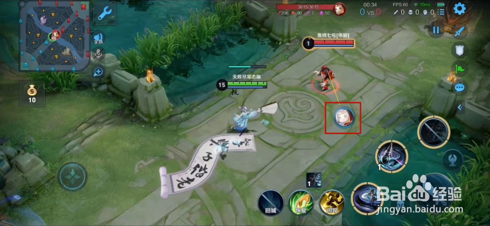 王者荣耀上官婉儿怎么刹车走路教学