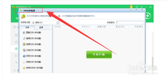 office文档误删了该怎么办强版来袭