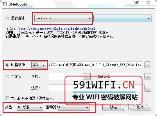 <b>怎样破解wifi密码，wpa2密码破解教程详解</b>