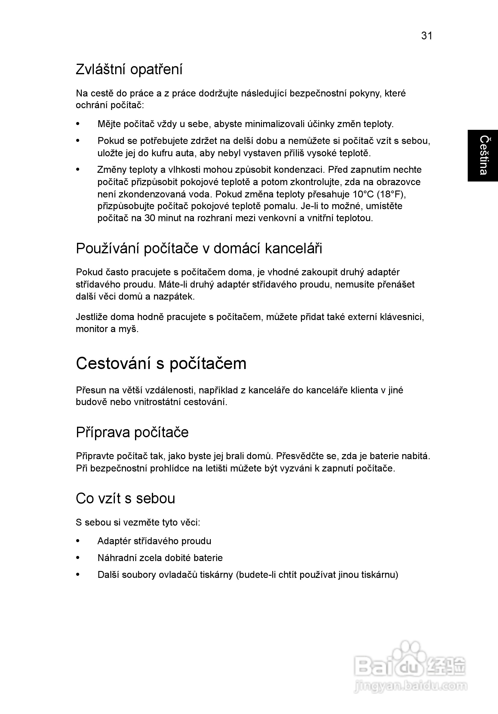 ACER宏基Aspire 5951G笔记本说明书:[113]