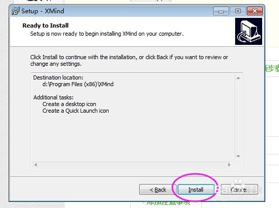 思维导图xmind的安装方法