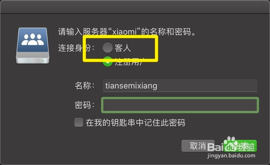 MacBook Air断网后怎样打开小米路由器的NAS硬盘