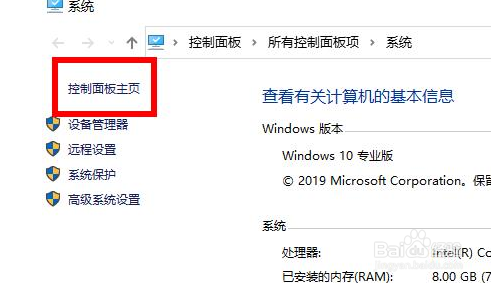 win10升级出错如何修复