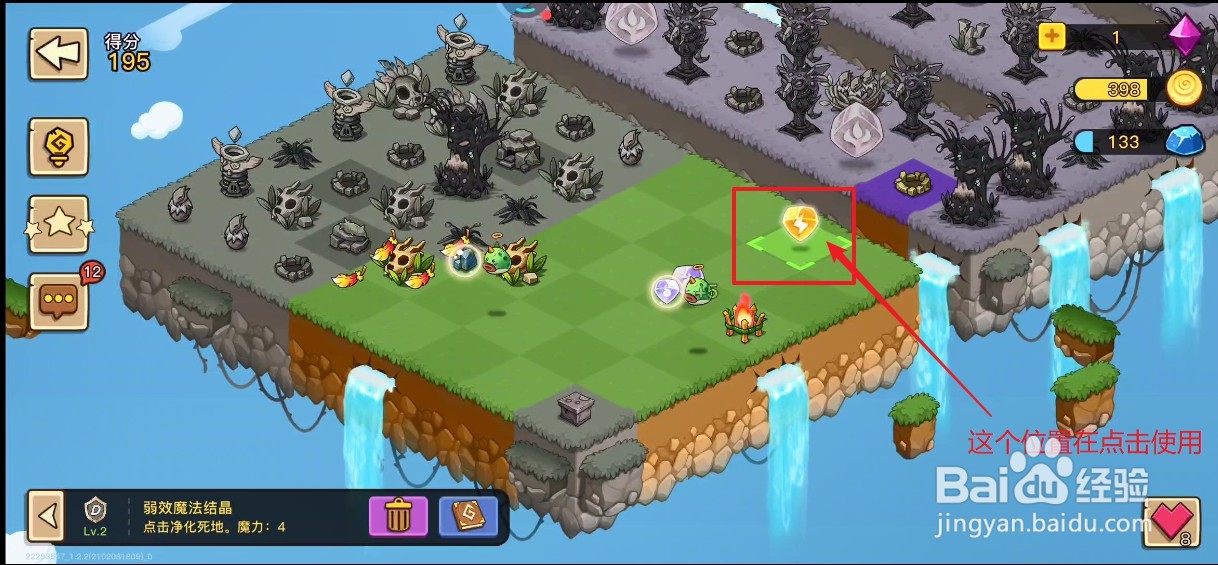 幻兽爱合成【挑战】第五十一关