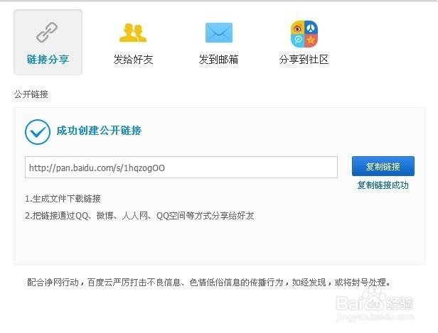 gif动态图片怎么制作