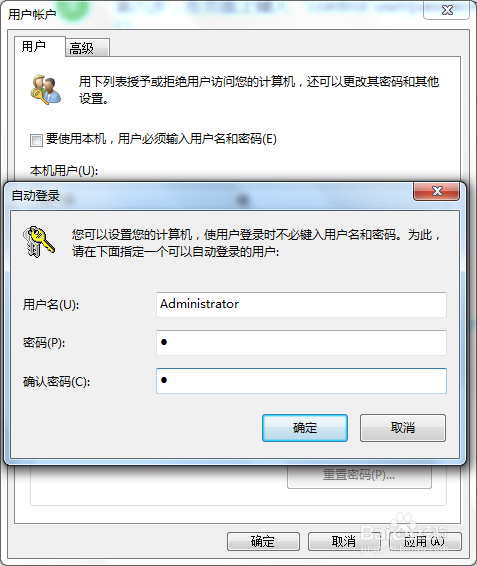 关闭防火墙后还是ipersistfile:save失败怎么办