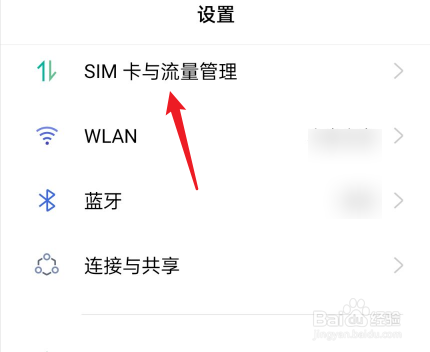 vivos125g开关在哪